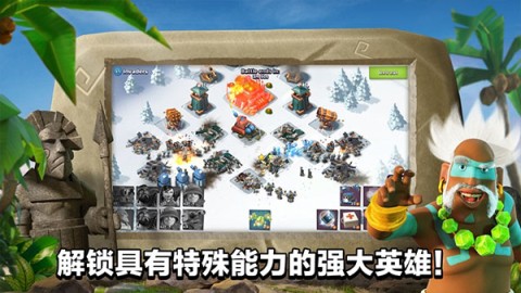 海岛奇兵 海岛奇兵