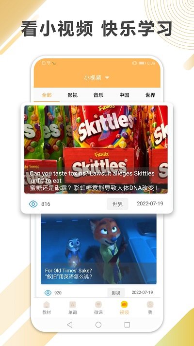 新概念英语全四册 新概念英语全四册