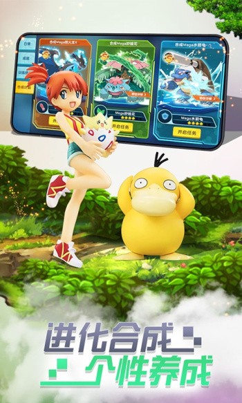 丛林鸟大冒险(宝贝原生)