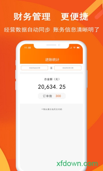 捷发发商家