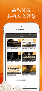 学源大语文