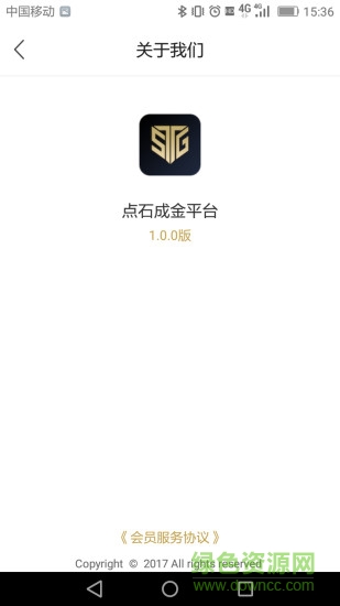 点成