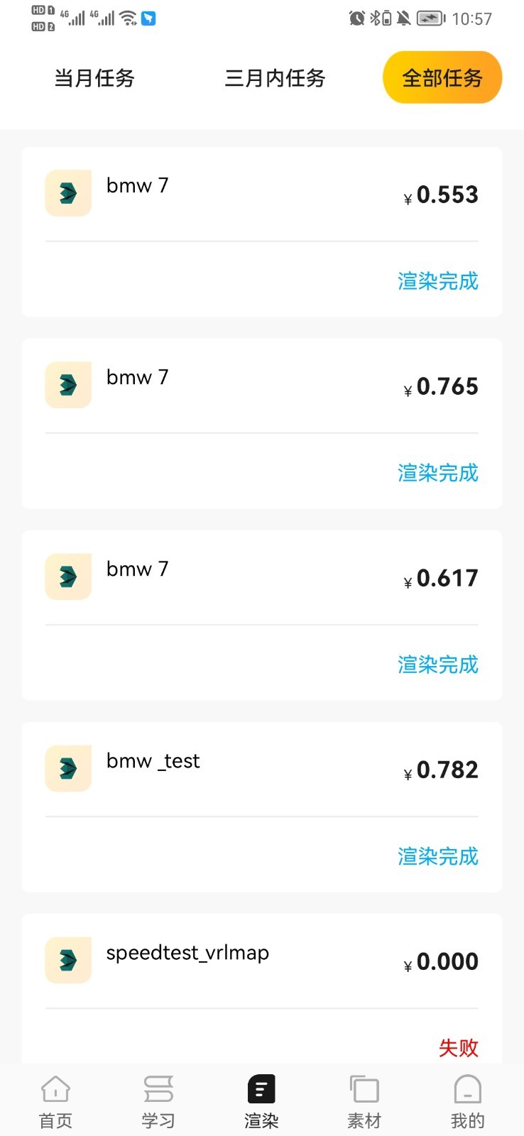 炫云