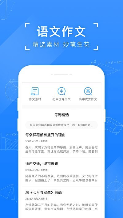 彩1