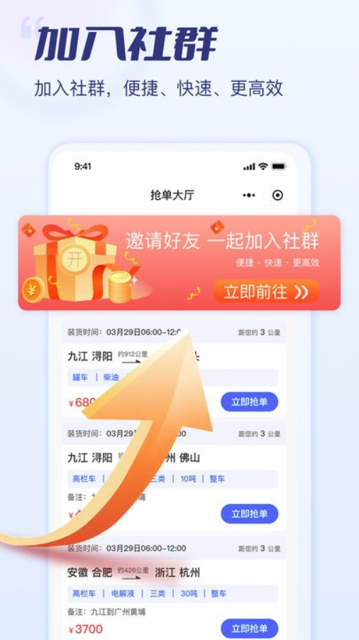 危小二司机版