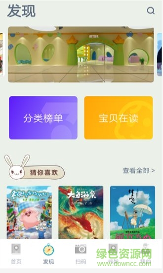 嘟嘟绘