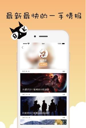 爱看不看
