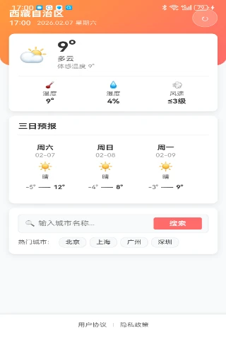 众友时光