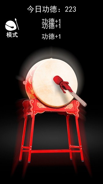 超级解压大师