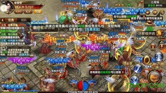御战龙城