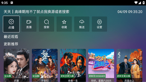 巧技追剧 巧技追剧