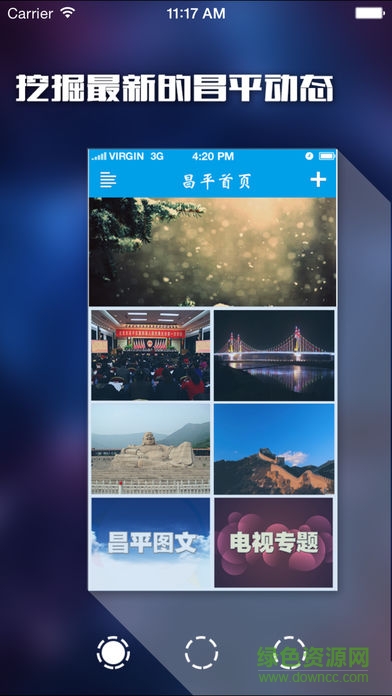昌广传媒