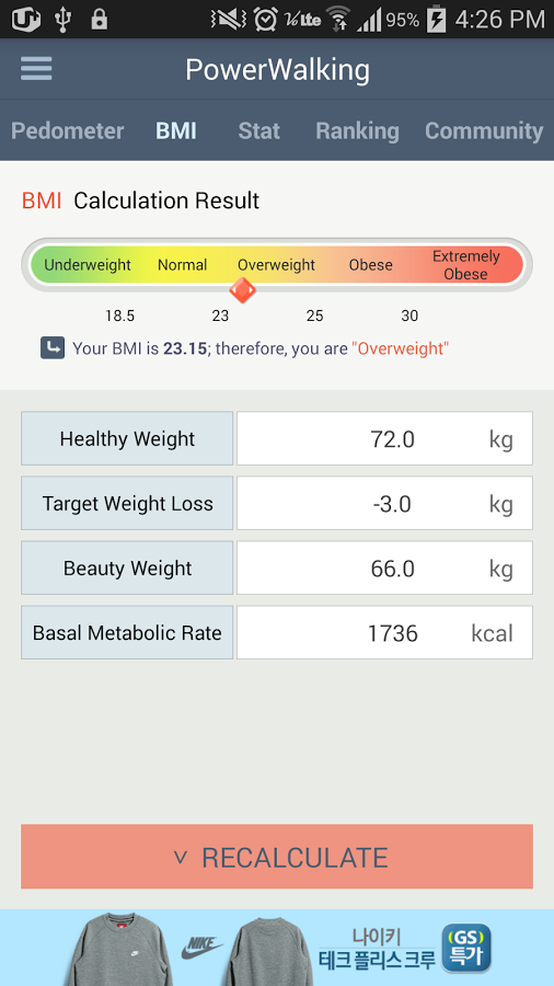 PowerWalking动力减肥计步器