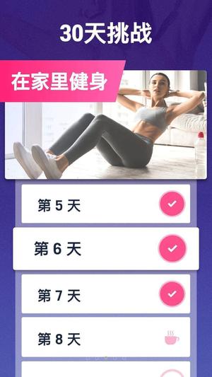 健康减肥 健康减肥