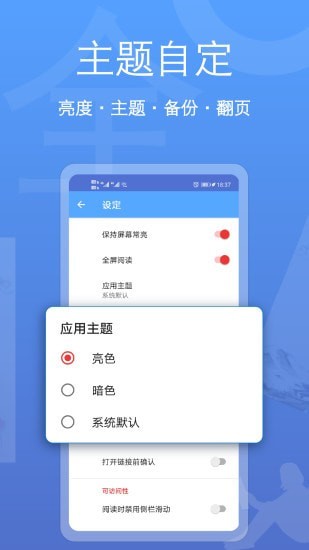 阅读器全能王 安卓版v1.2.41