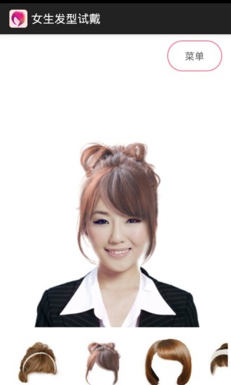 虚拟发型屋 虚拟发型屋