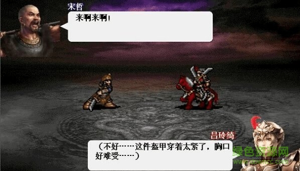 三国戏蔷薇传