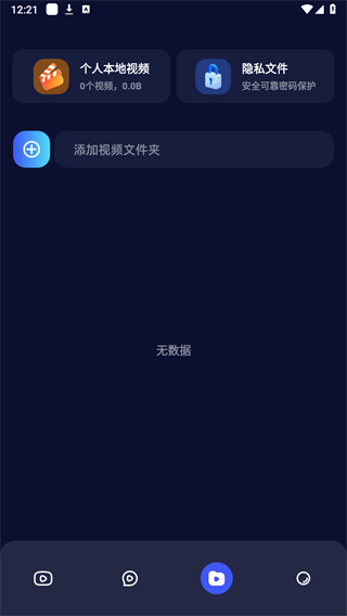 千易