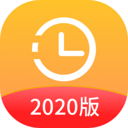 打卡时间规划