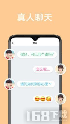 甜颜