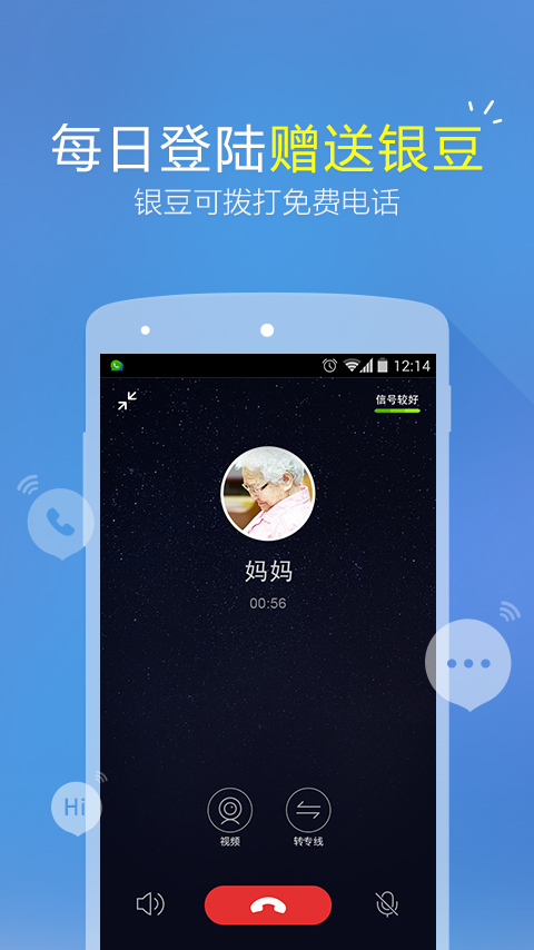微群会
