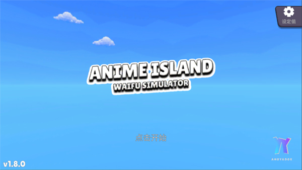 Anime Island: Waifu Simulator