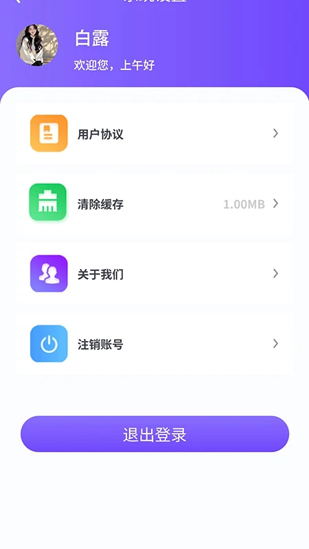 美诺
