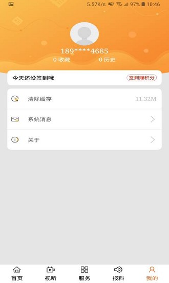 云上扎鲁特