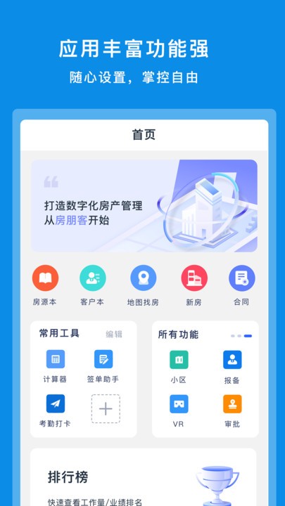 一汽专家助手