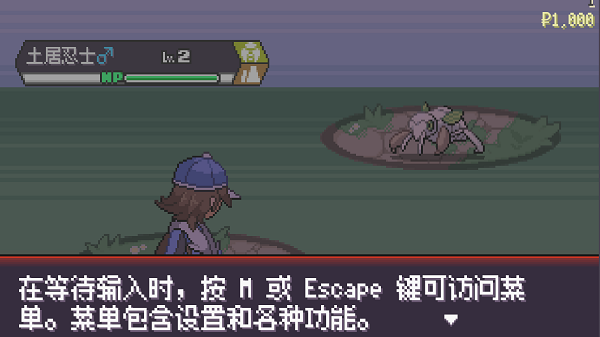 pokerogue汉化版
