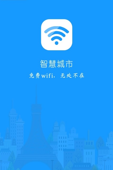 菠萝城
