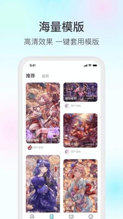 魔兔live2D