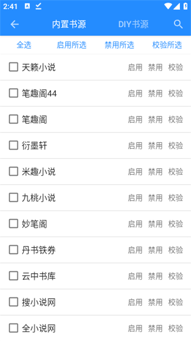 衍墨轩