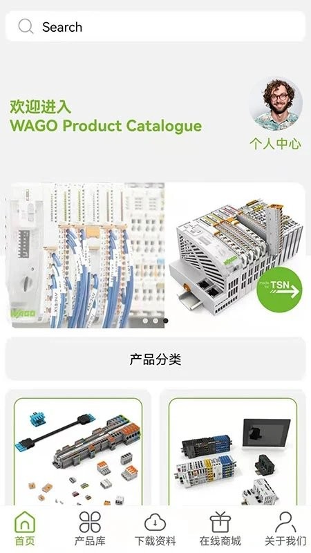 产品查询