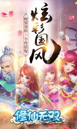 鼎游棋牌