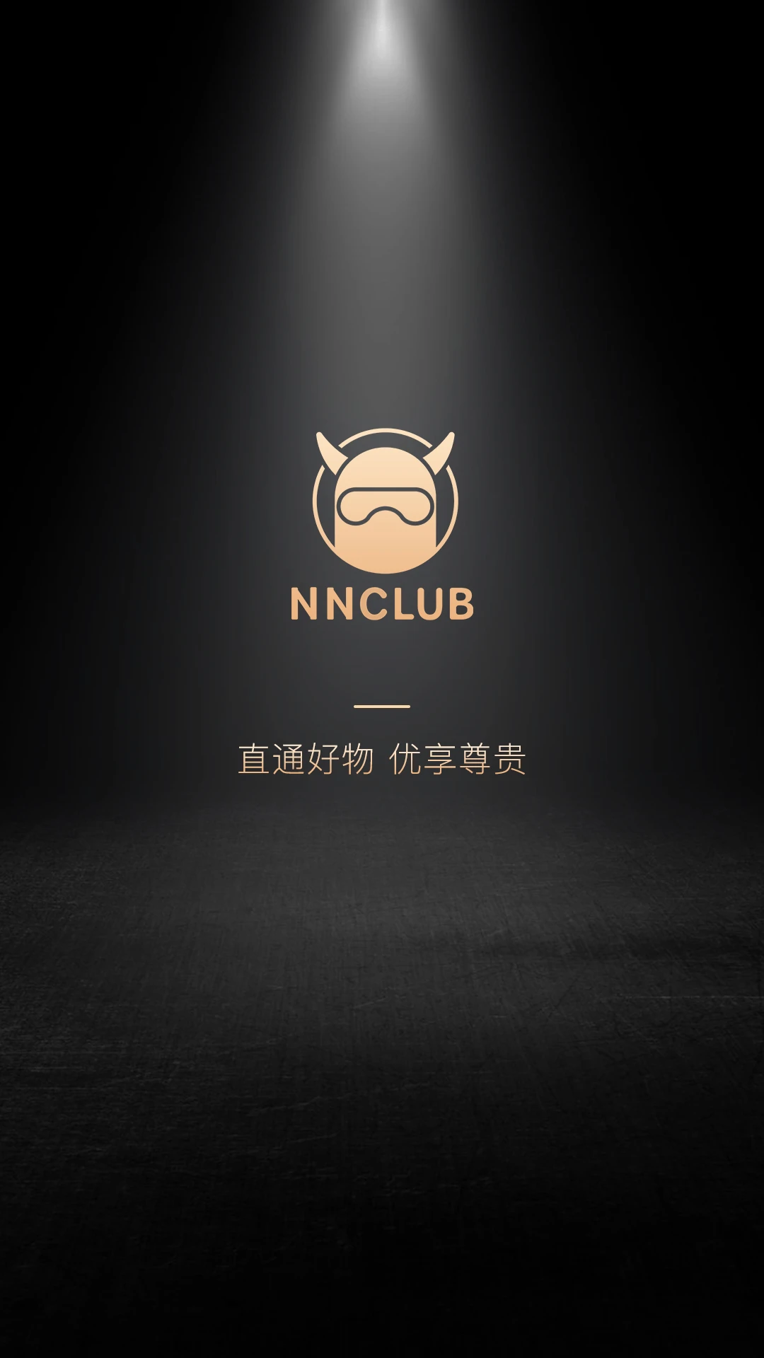 NN俱乐部
