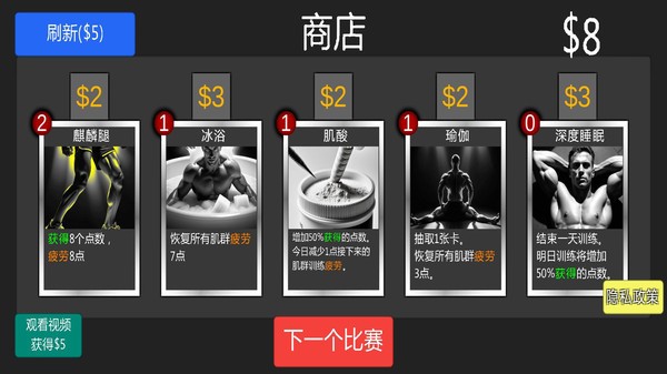 我要变厉害
