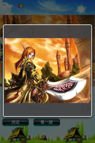 魔兽世界字体插件