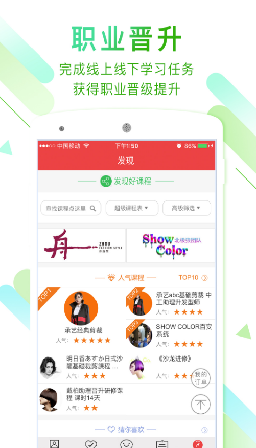 波波网短发烫发发型 波波网短发烫发发型