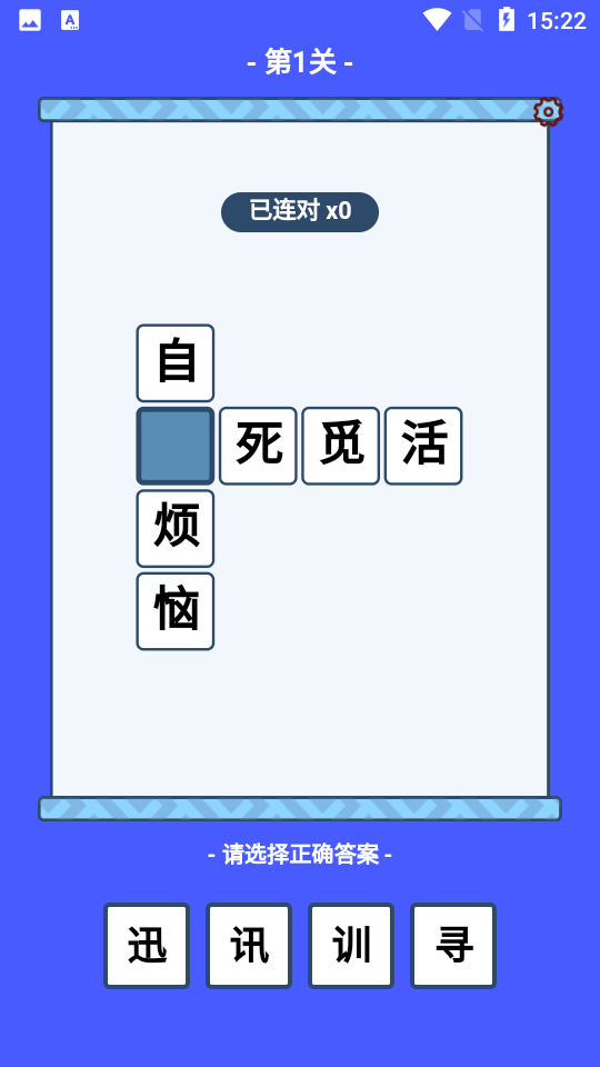 成语富豪街