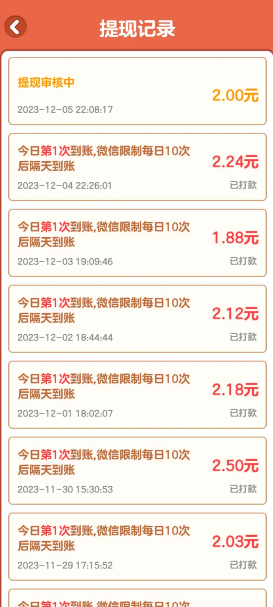 小小庄园