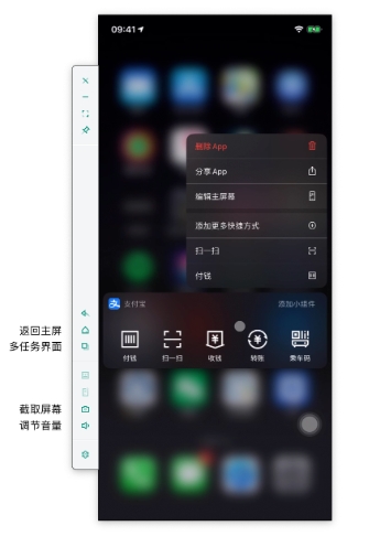 虫洞Wormhole(多端同步协同软件) v2.0 安卓手机版