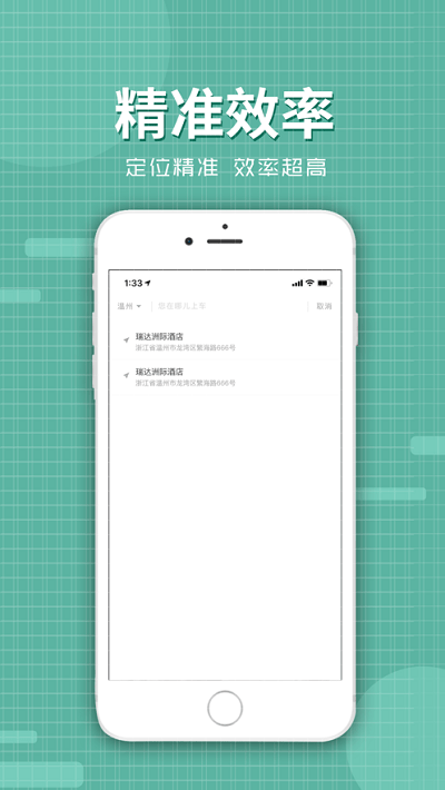 代驾么