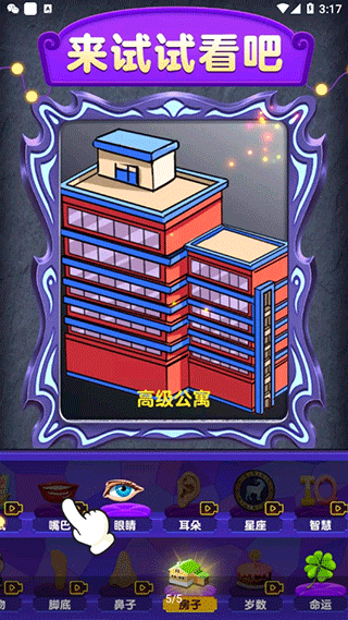 魔镜模拟