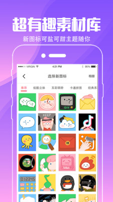 小精灵壁纸美化 小精灵壁纸美化