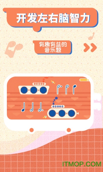 音乐钢琴