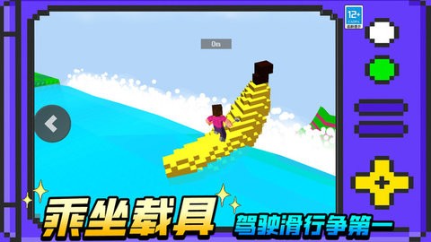 像素方块大冒险