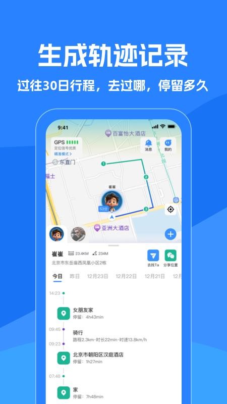 找到你呦