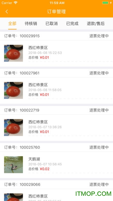 黔小龙商家版