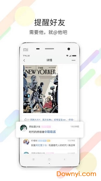 大鄂尔多斯 大鄂尔多斯